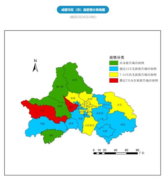 四川成都今日最新疫情.四川成都今日最新疫情地区-第1张图片