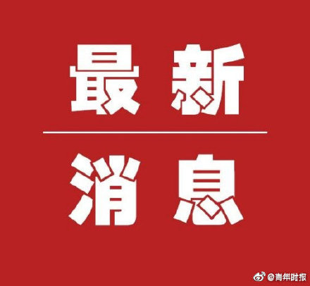 “杭州新增1例本土确诊系护士” 杭州1例确诊新冠状病毒肺炎?-第2张图片