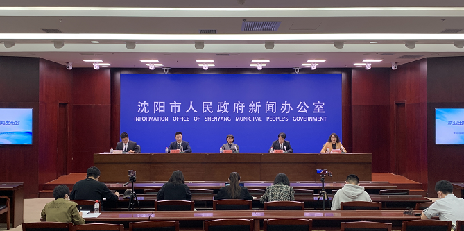 沈阳市疫情最新消息〃沈阳市疫情最新动态-第1张图片