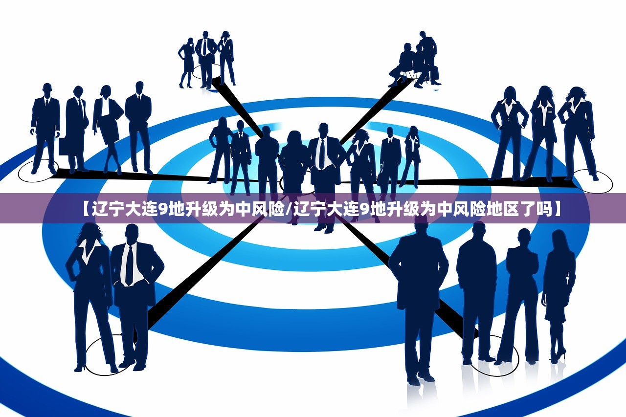 【青岛确诊/青岛确诊病例是哪里的】-第2张图片