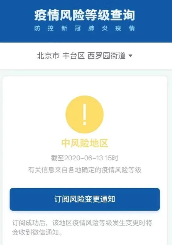 “上海近来有四个中风险地区” 上海有几个区是中风险区？-第1张图片