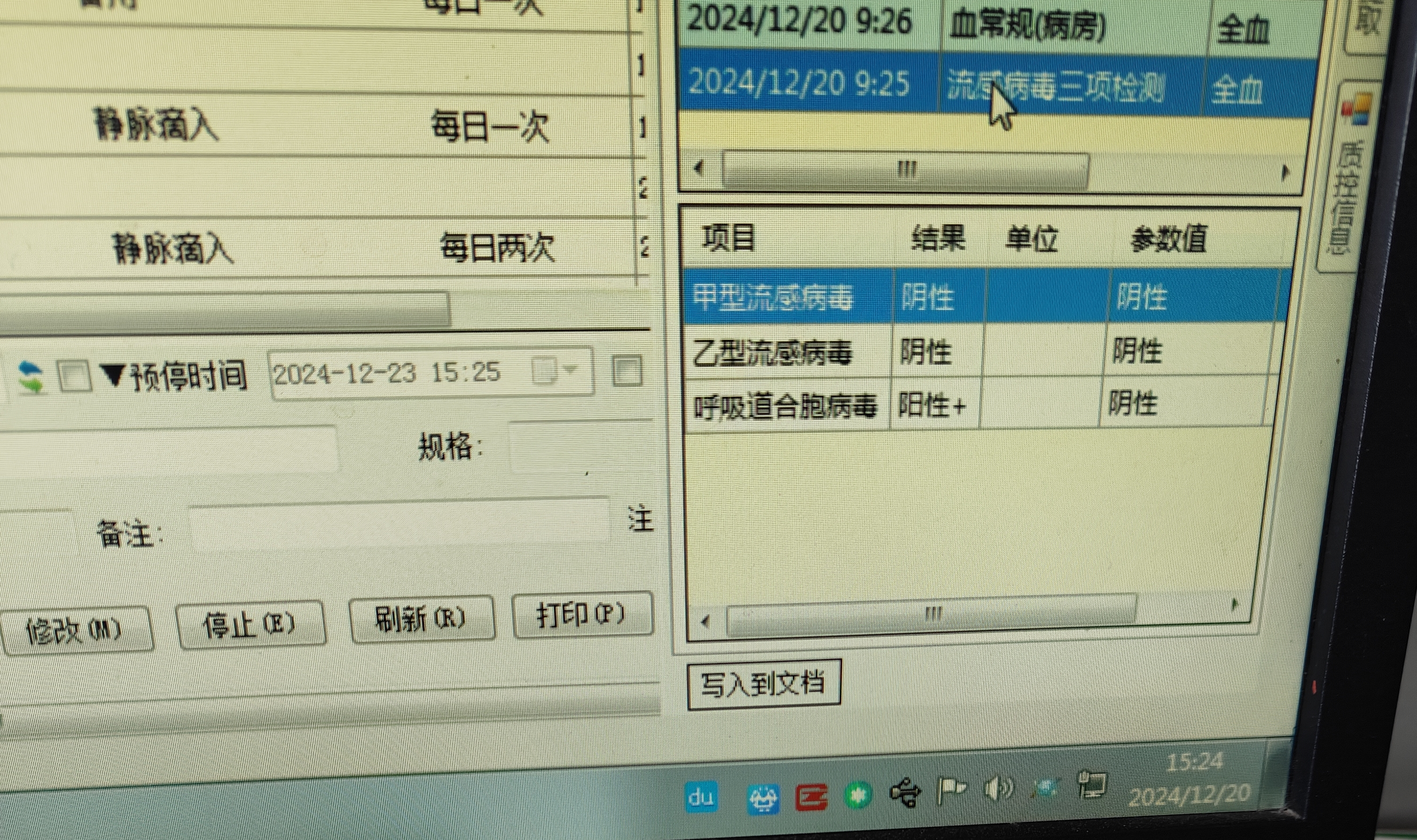 31省份新增10例确诊.31省份新增10例确诊1例为本土病例-第3张图片