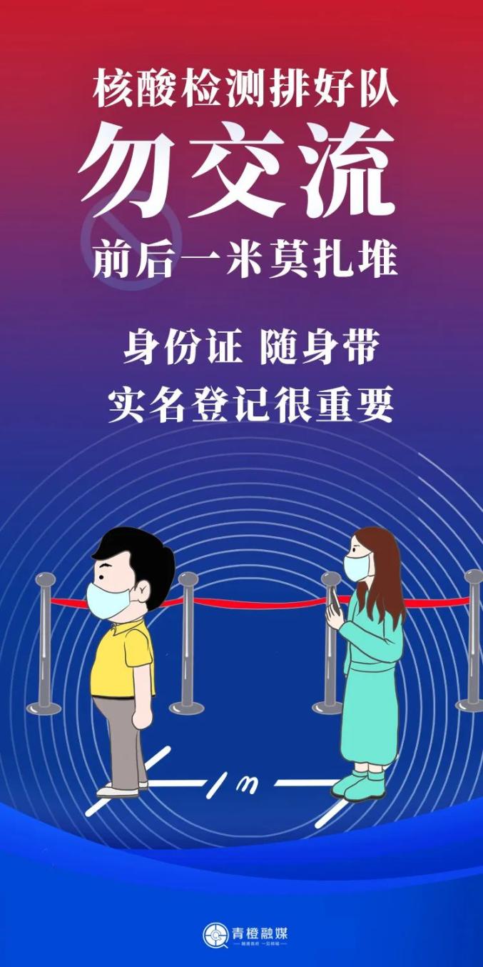 “呼和浩特市最新疫情” 呼和浩特市最新疫情数据?-第1张图片