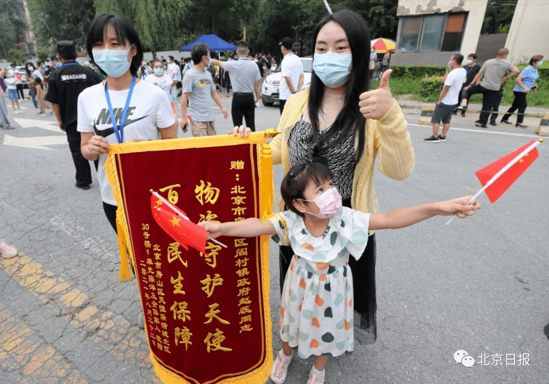“北京解封后感染人数” 北京疫情解封了?-第2张图片