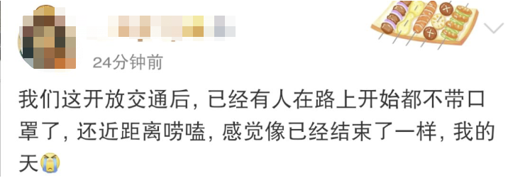 成都疫情未来3至5天是关键.成都疫情几天零增长-第2张图片