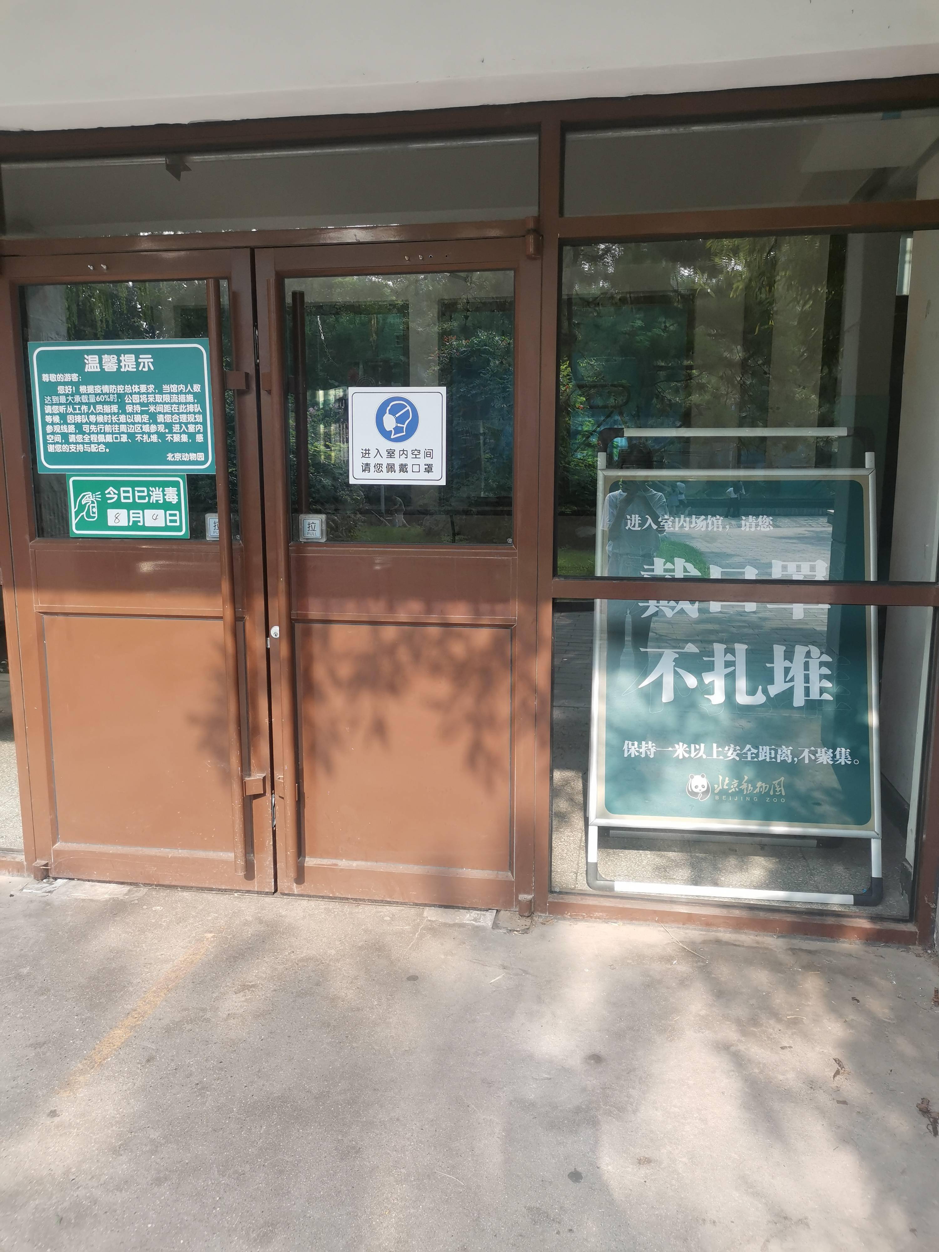 北京涉疫烤鸭店店主被立案侦查︰(北京烤鸭店疫情)-第2张图片