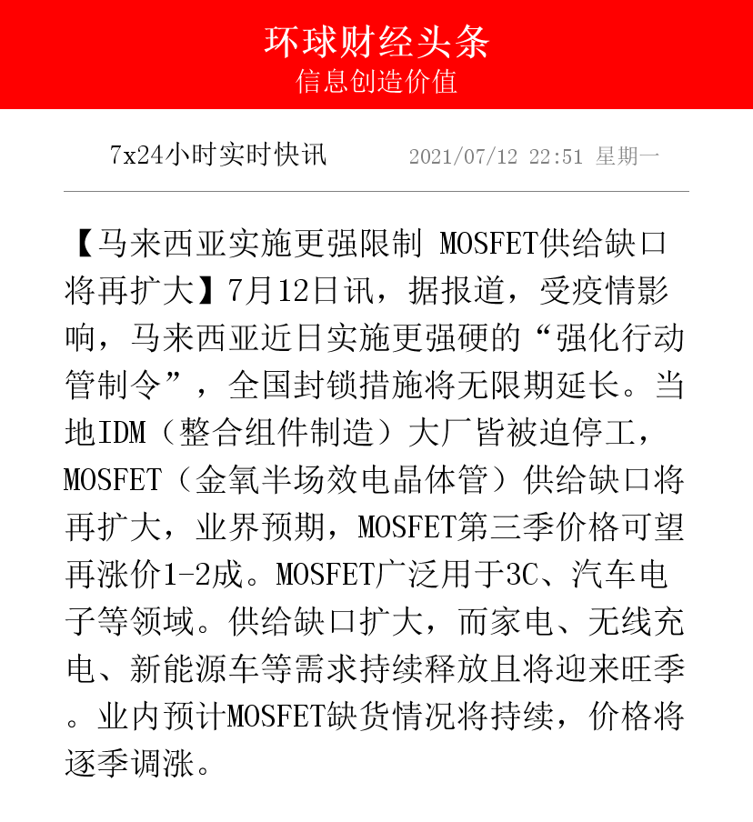郑州疫情封锁令〃郑州疫情封锁圈-第1张图片
