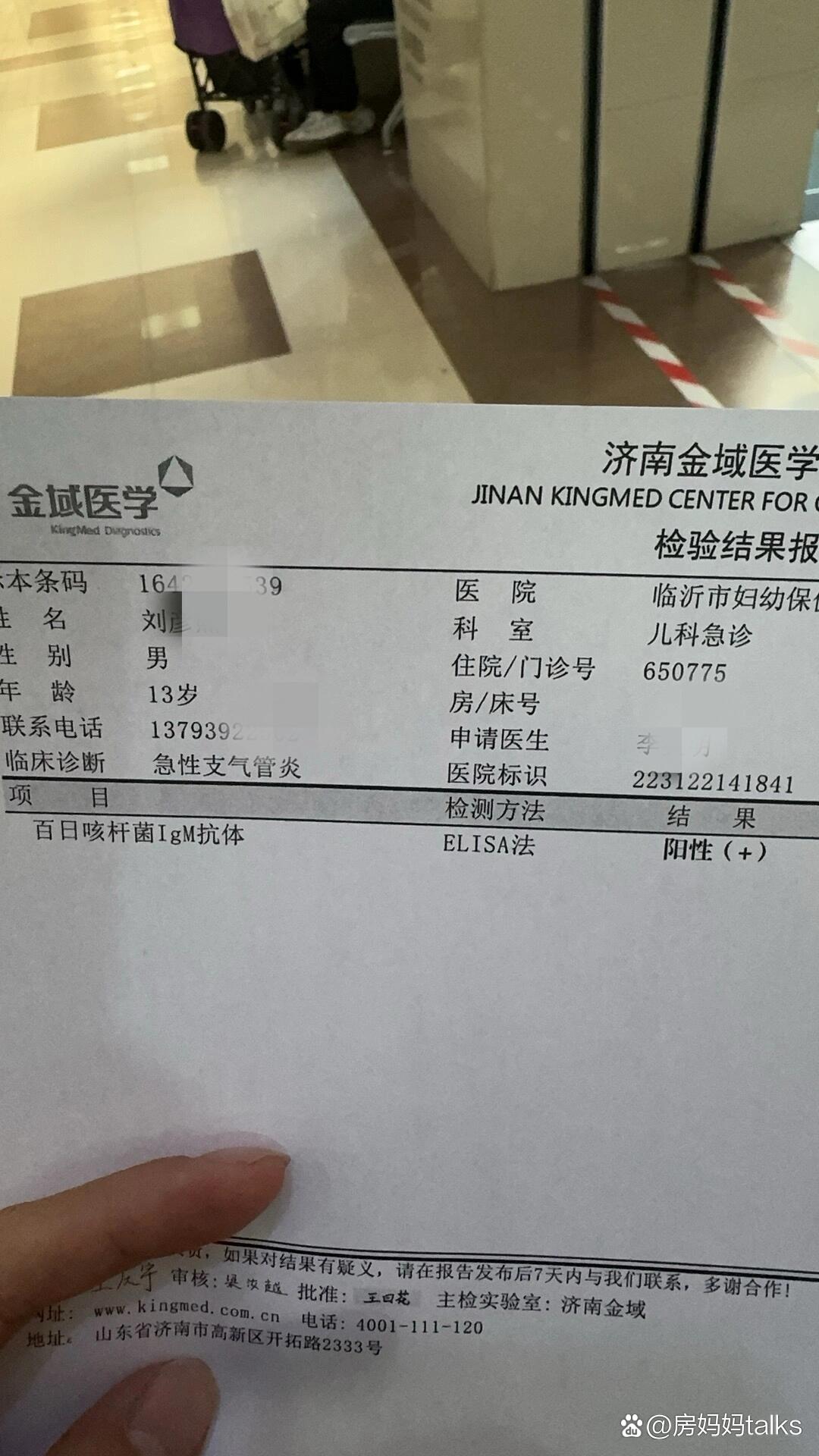 广州白云发现1名核酸阳性︰(广州白云病例)