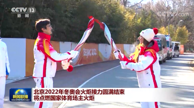 「冬奥会哪天结束」〃冬奥会哪天结束2026