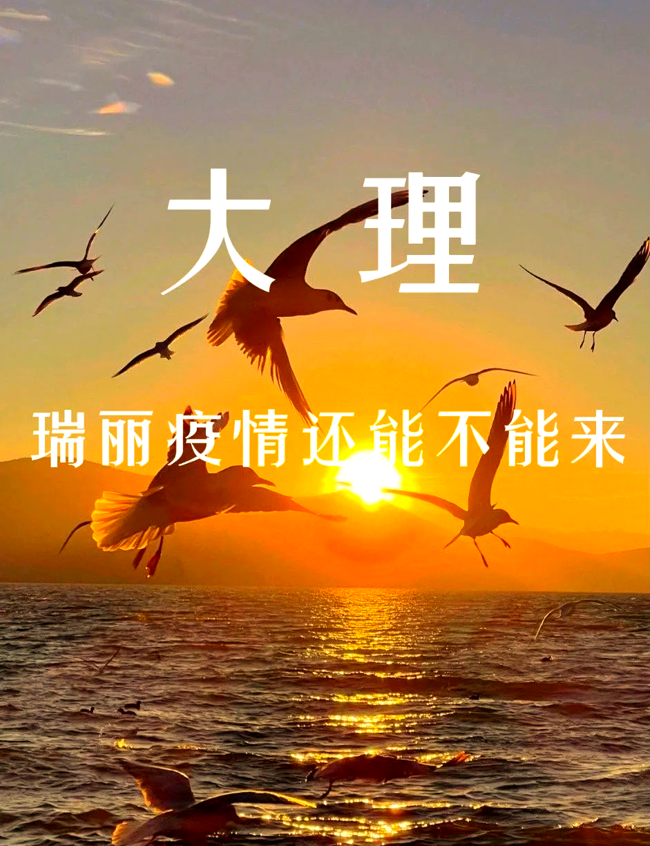 云南瑞丽疫情最新消息-云南瑞丽疫情最新消息今天-第1张图片