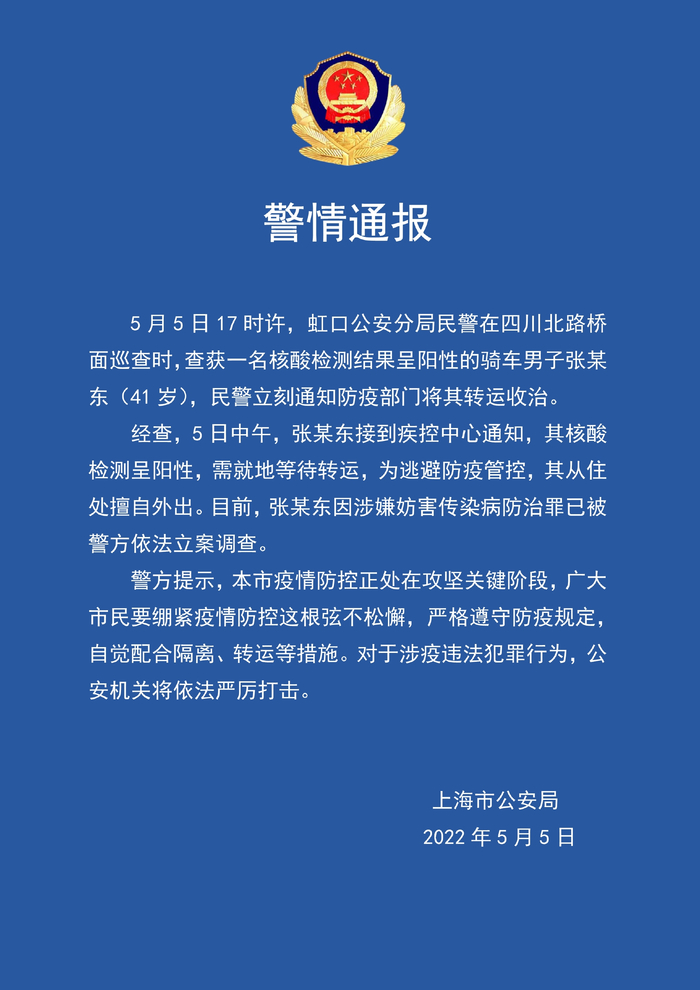 员工出境3天后阳性〃杭州一员工出境后核酸检测阳性