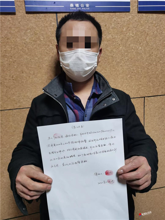 男子谎报疫情被拘留.谎报疫情被拘留属于什么违法行为-第2张图片