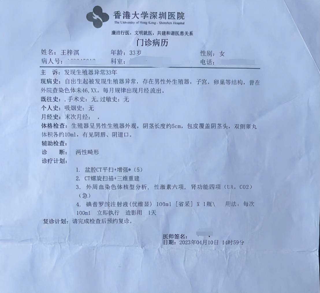 “31省份新增确诊25例本土2例” 31省份新增本土确诊病例5例?-第2张图片