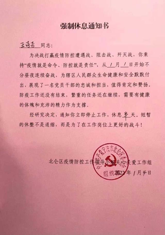 “北仑区疫情最新情况最新消息今天” 北仑区疫情最新情况最新消息今天新增?-第1张图片