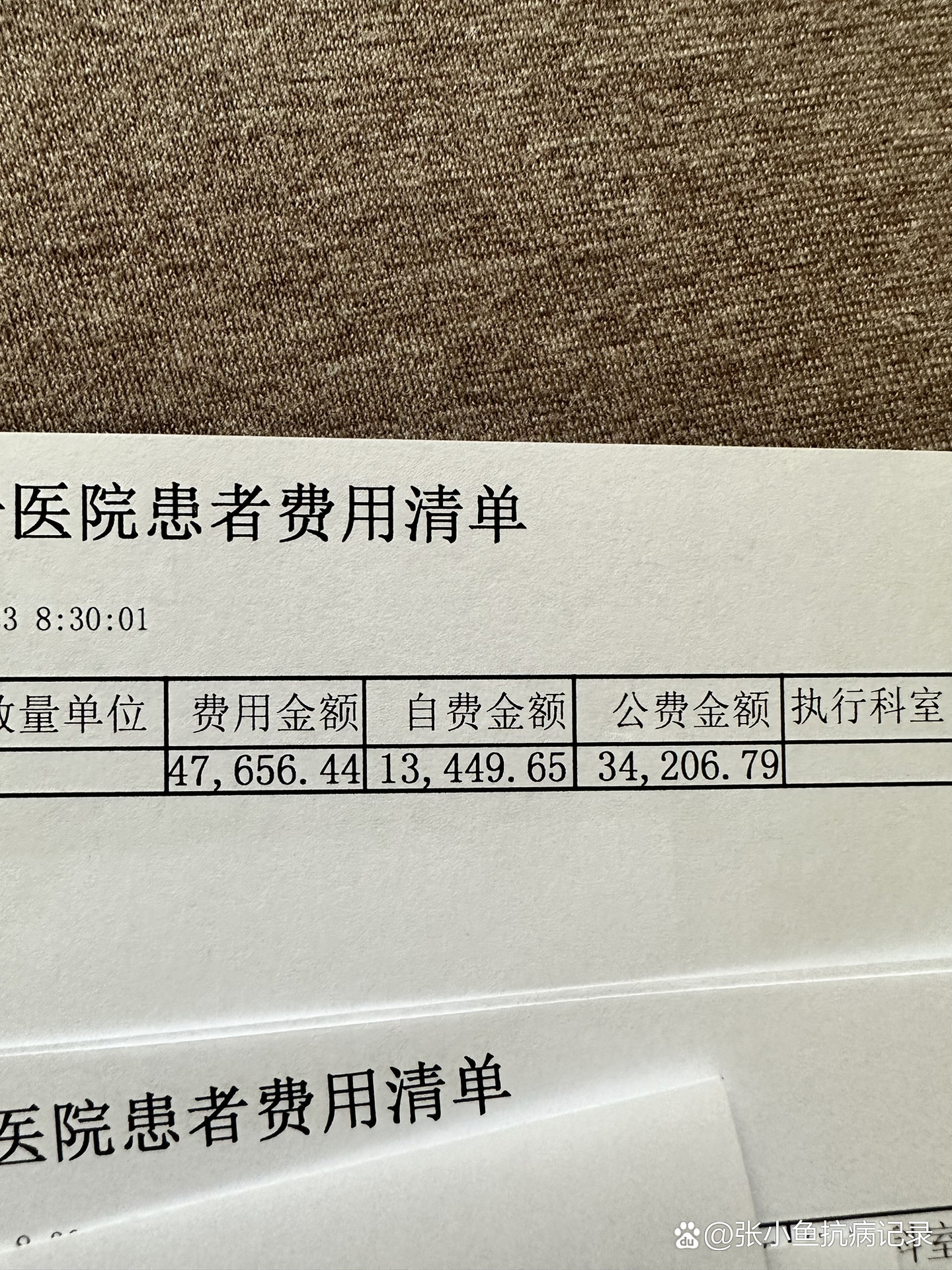 深圳龙岗新增1例确诊病例,深圳龙岗区新增病例-第1张图片