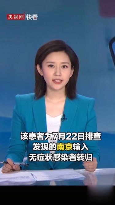 沈阳新增加1例疫情最新消息.沈阳新增加1例疫情最新消息通知
