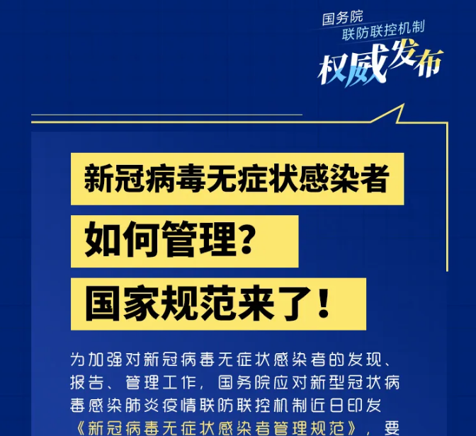 辽宁增5例本土确诊27例本土无症状-辽宁新增一例本土无症状感染者-第1张图片