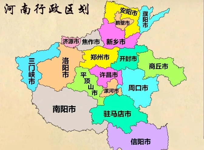 “郑州对部分区域实行分类管理” 郑州划分区域?-第1张图片
