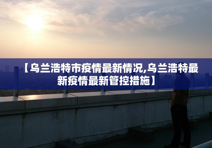 31省区市新增402例本土确诊︰(31省区市新增本土确诊1例)-第2张图片