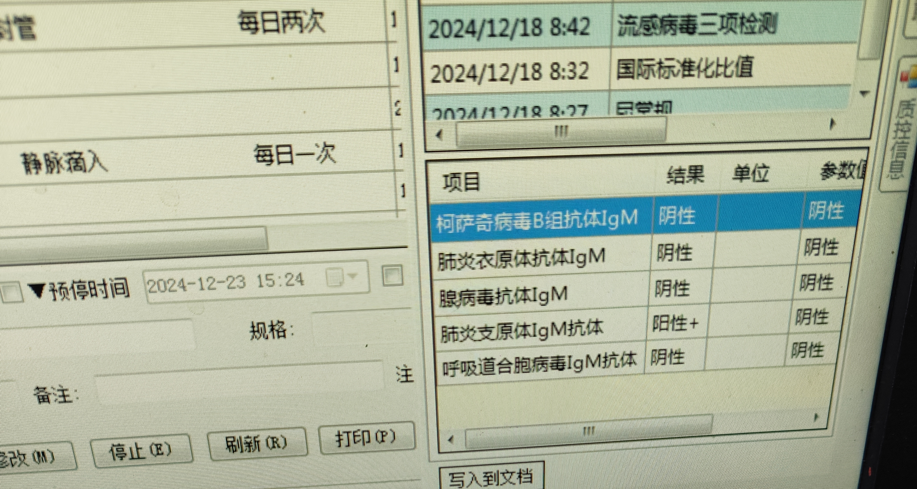 黑龙江新增23例确诊-黑龙江新增新冠肺炎23例-第1张图片