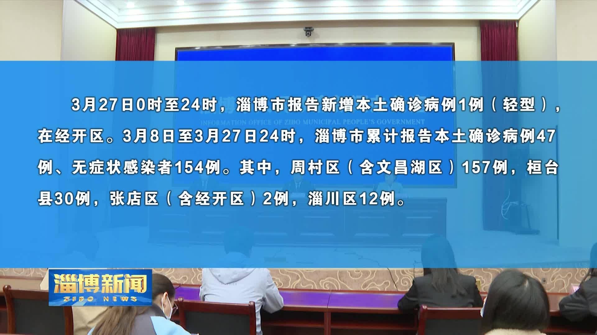 “宁波疫情最新情况” 宁波疫情最新通报?-第2张图片