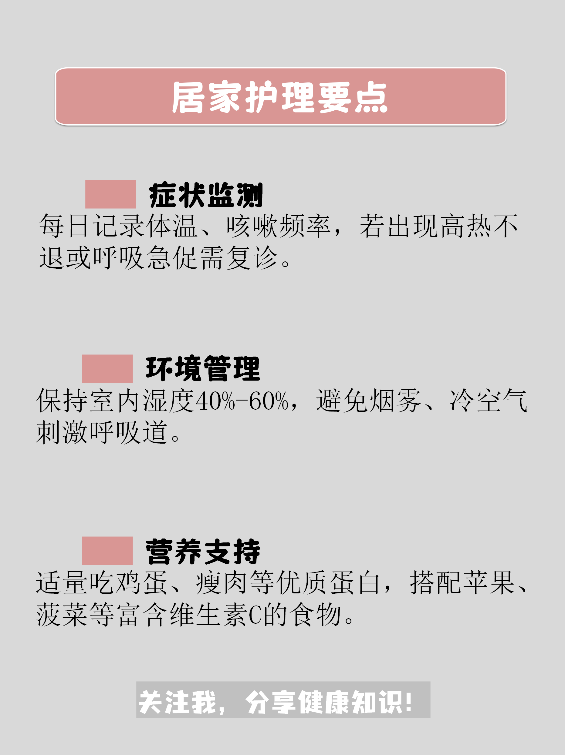 【北京海淀发现1例阳性/北京海淀新增1例本土确诊】-第1张图片
