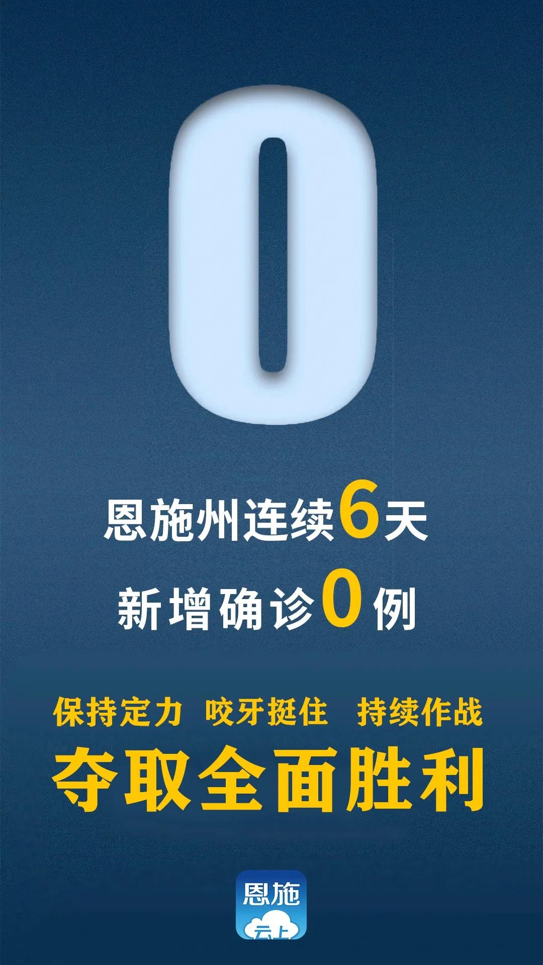 “7日江苏疫情速报” 7日江苏疫情速报视频?-第1张图片