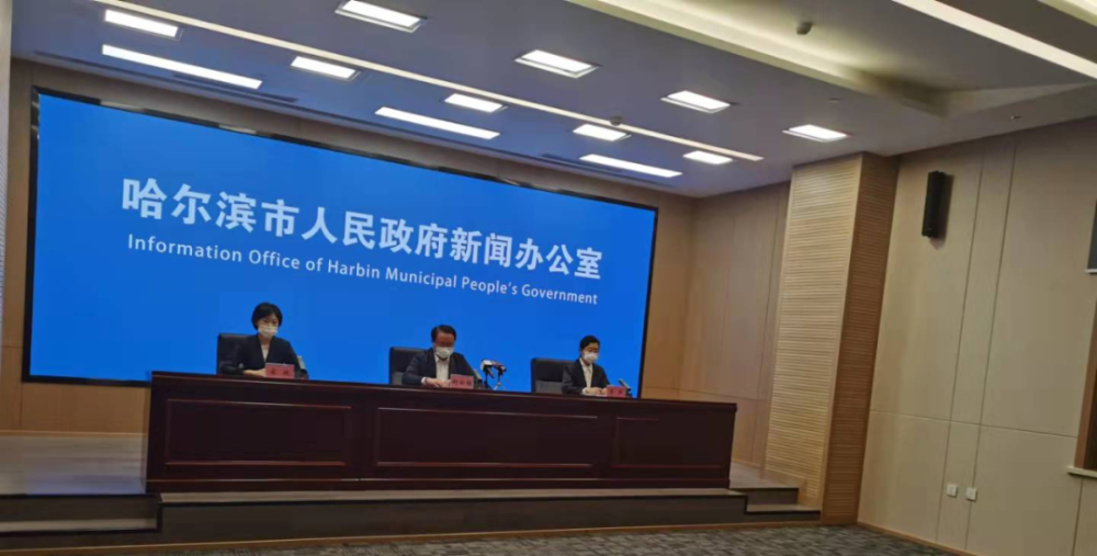 哈尔滨疫情最新情况.哈尔滨疫情最新消息官方-第2张图片