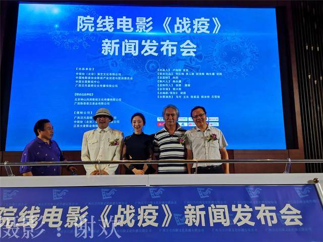 广西疫情︰(广西疫情是什么时候开始的)-第1张图片