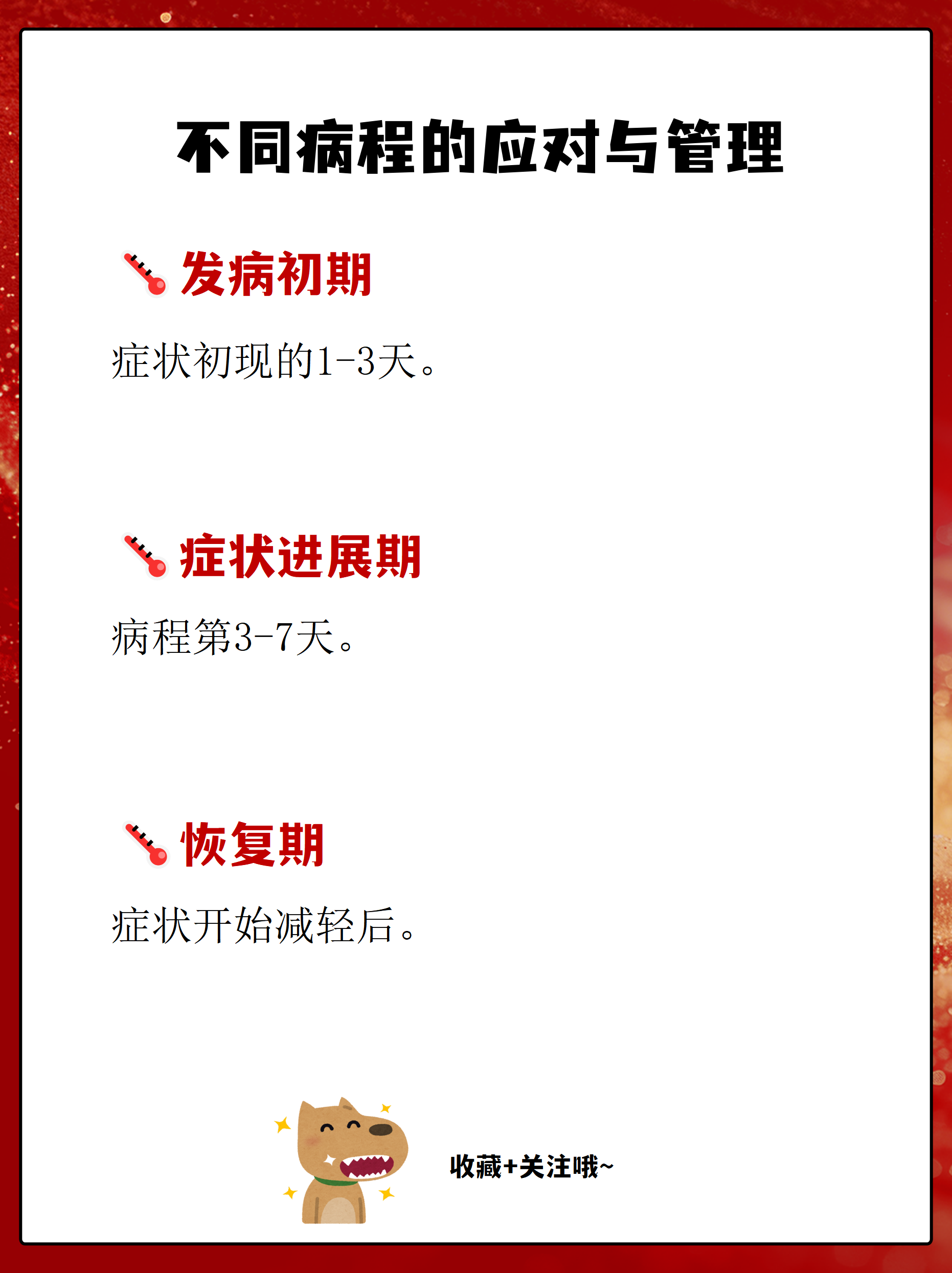 「全国疫情风险等级地区名单」〃全国疫情风险等级分布-第1张图片
