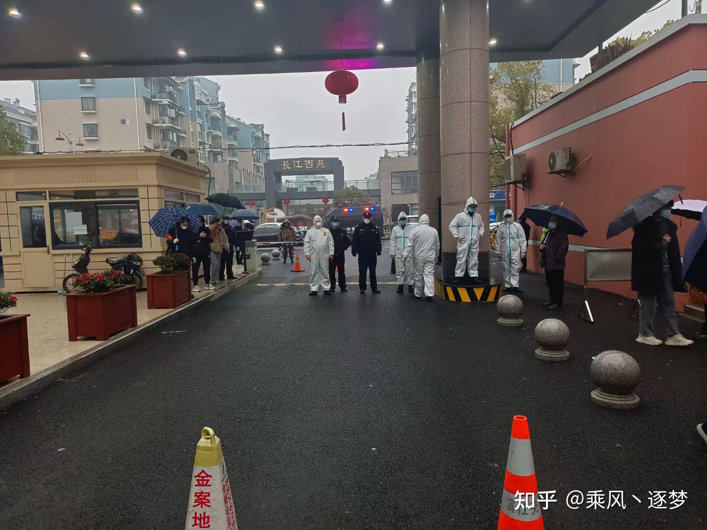 上海疫情确诊小区查询〃上海疫情确诊活动轨迹-第2张图片