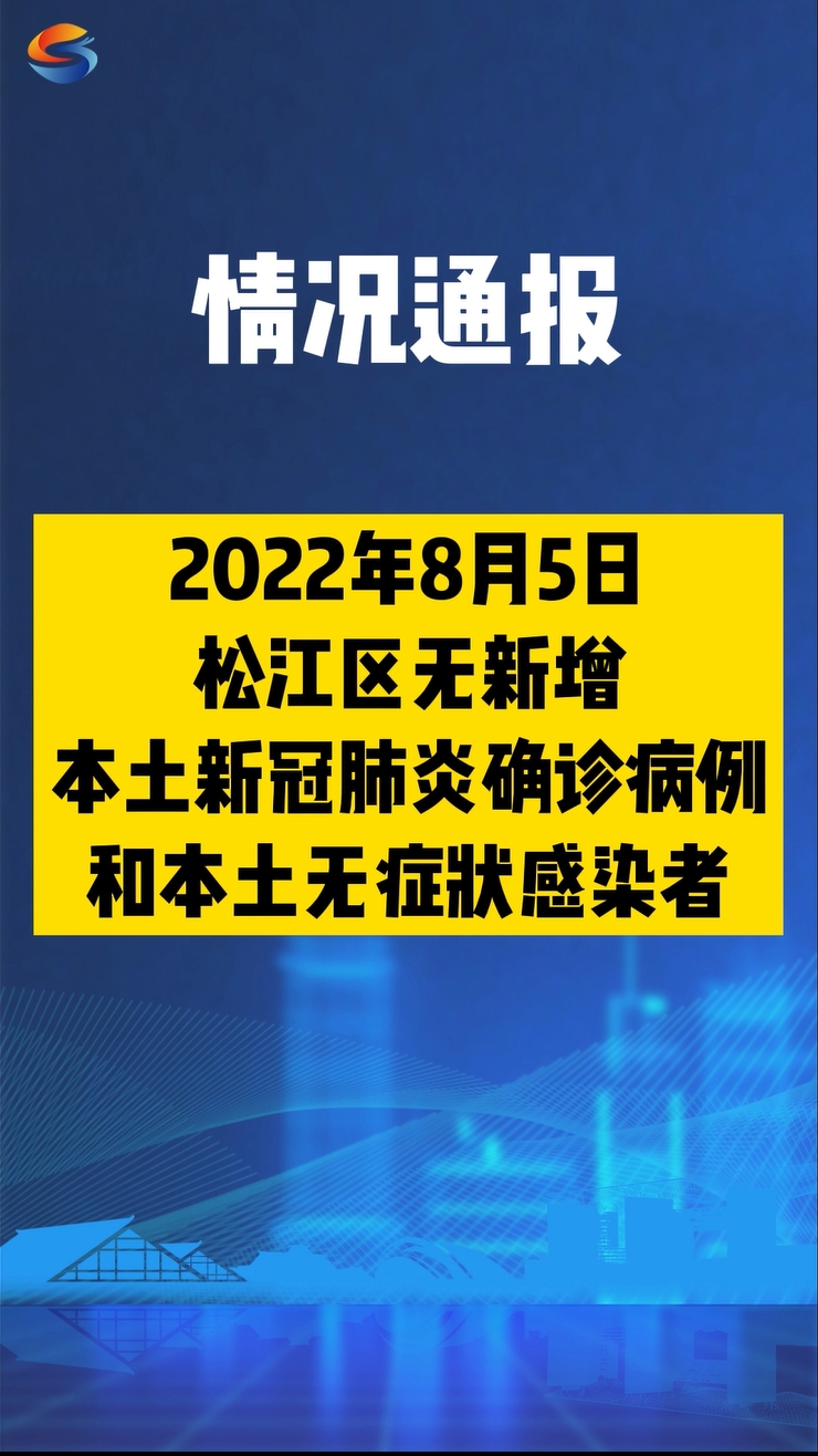 「广东昨增本土确诊47例:深圳46例」〃广东深圳确诊一例