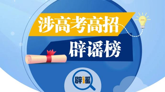 【山东新增53例本土无症状者/山东新增69例无症状】-第3张图片