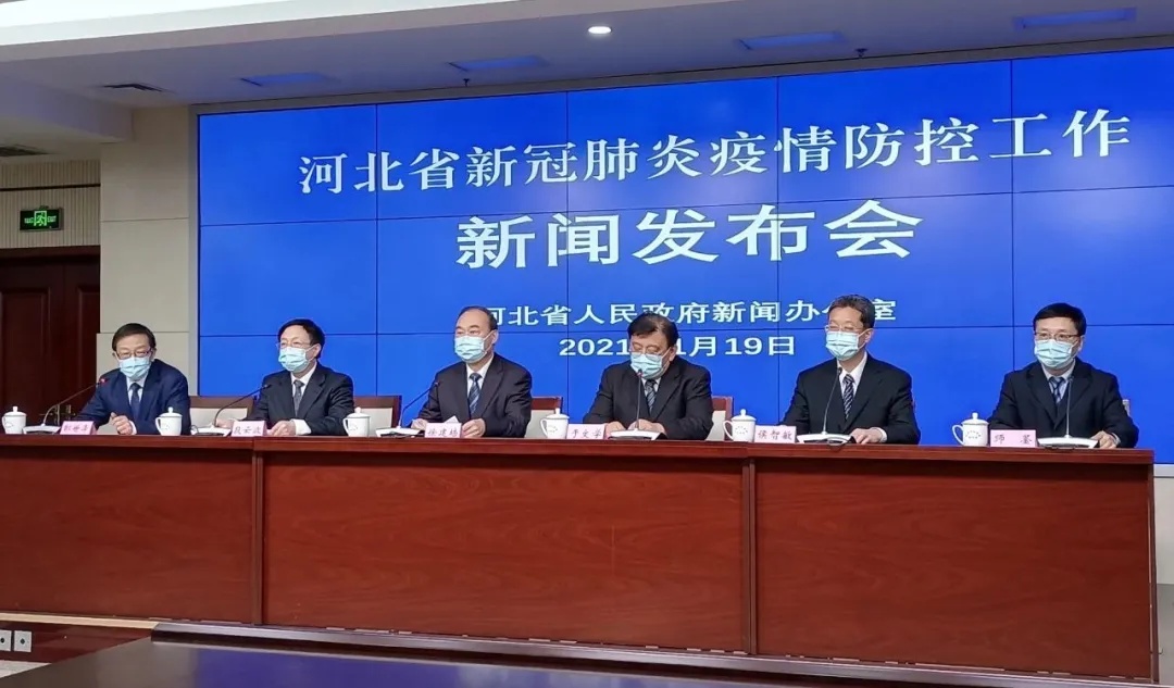 河北廊坊疫情最新情况︰(河北廊坊最新消息今天)-第3张图片