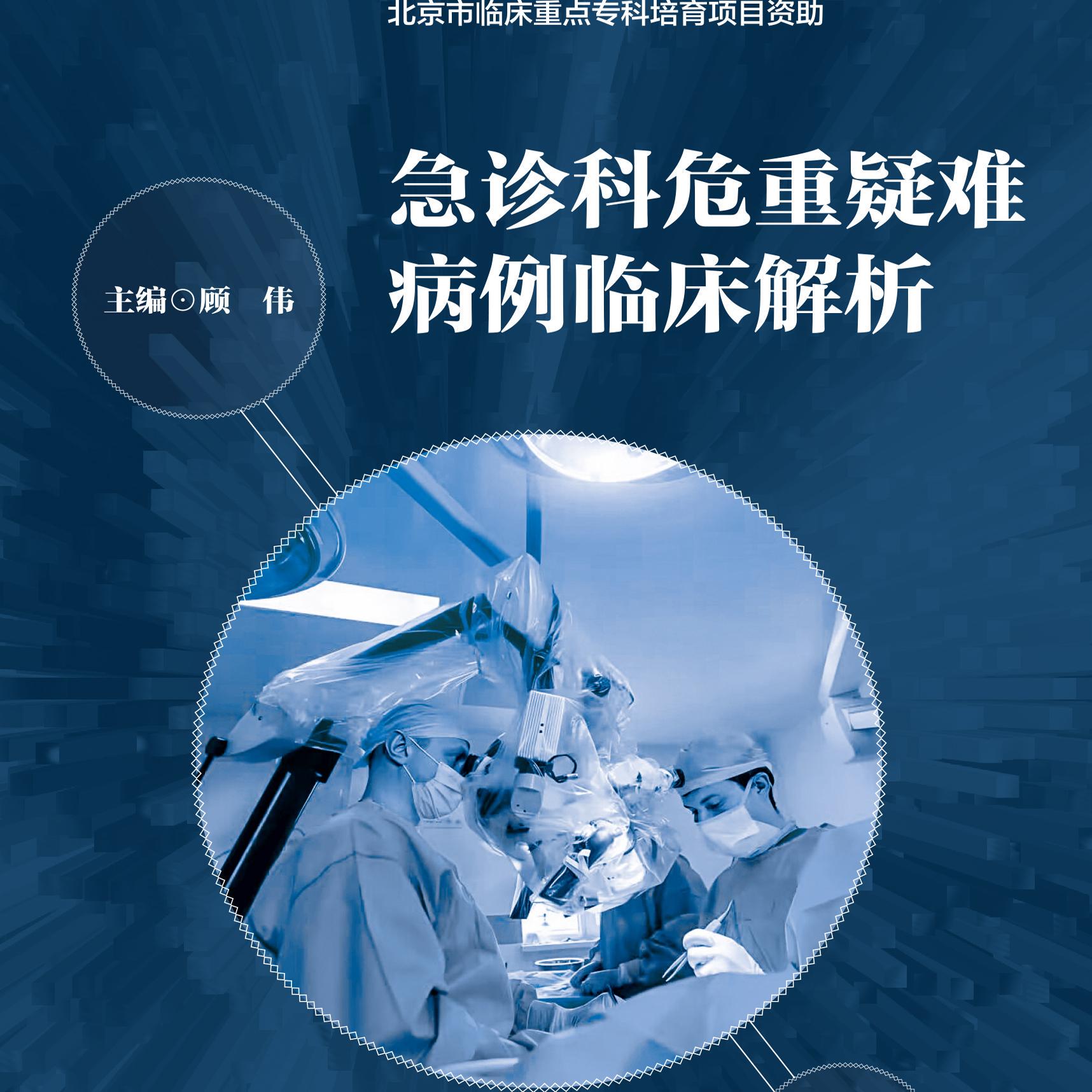北京新增确诊病例详情︰(北京新增确诊病例详情公布)-第1张图片