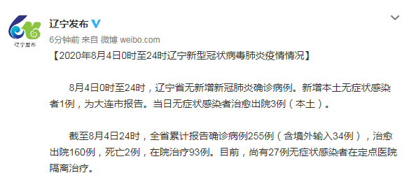 「西安疫情最近情况」〃西安疫情最新情况通报-第2张图片