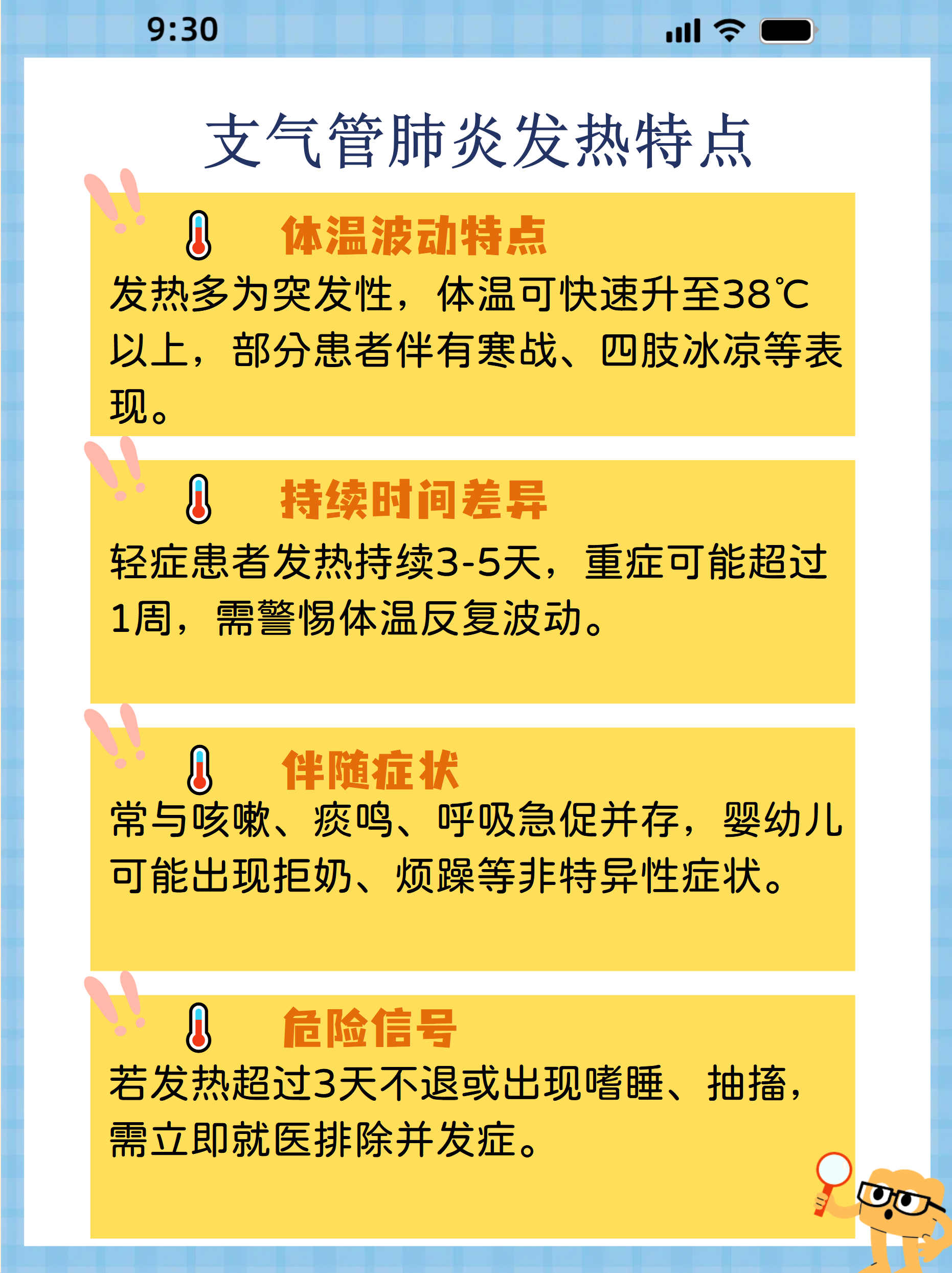 陕西新增24例新型肺炎︰(陕西新增肺炎最新消息2月9日)-第1张图片