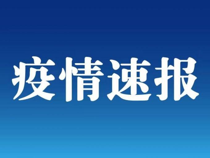西安1工作人员确诊-西安一名确诊-第3张图片