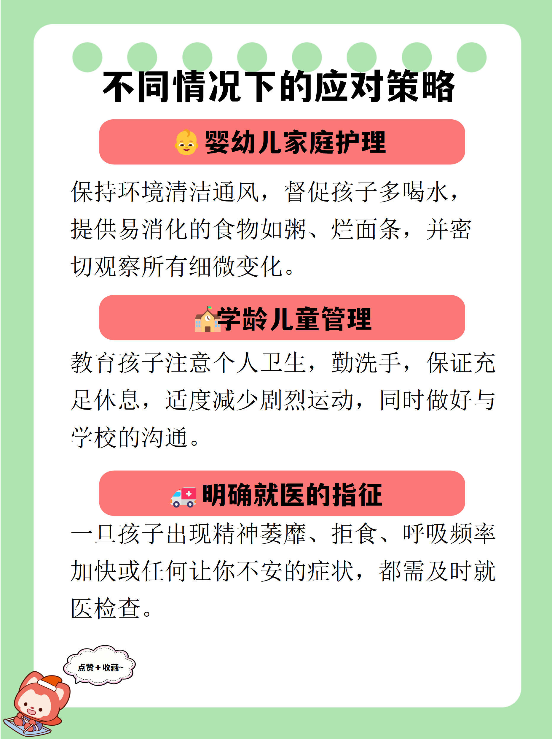 南京新增无症状感染者抗体阳性-南京新增无症状感染者抗体阳性是什么-第2张图片