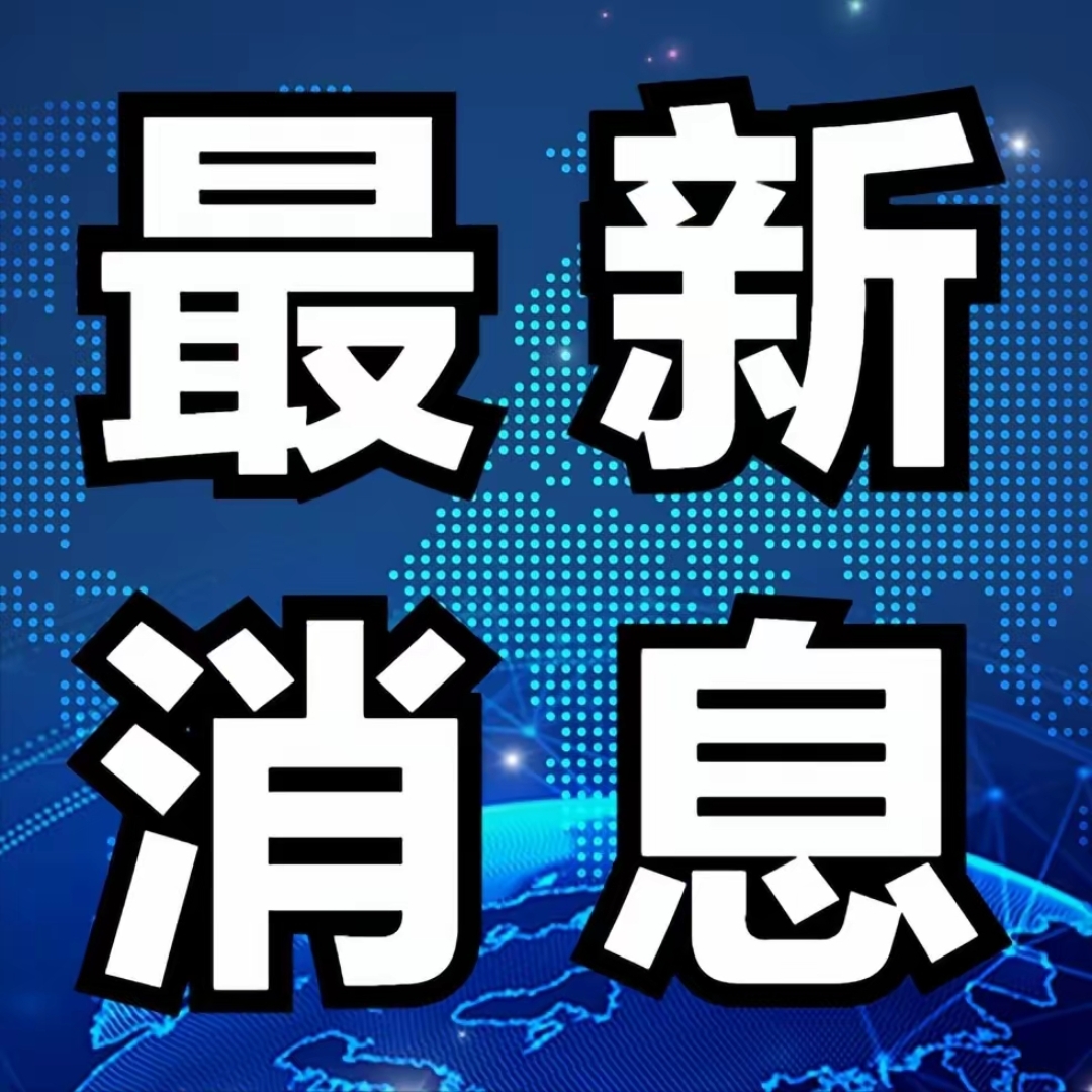 广东新增1例本土确诊病例,广东新增1例本土确诊病例是哪里的-第2张图片