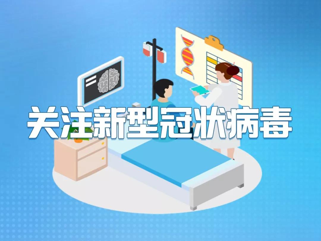 南京疫情已蔓延15省.南京疫情蔓延6省