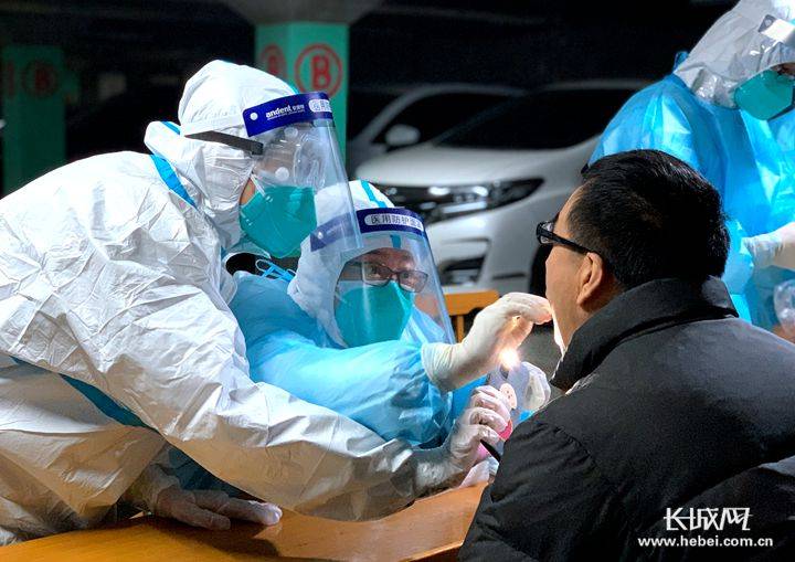 「石家庄最新疫情」〃石家庄最新疫情数据报告