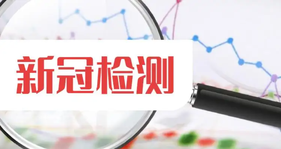 广州新增本土确诊27例-广州新增本土确诊11例-第3张图片