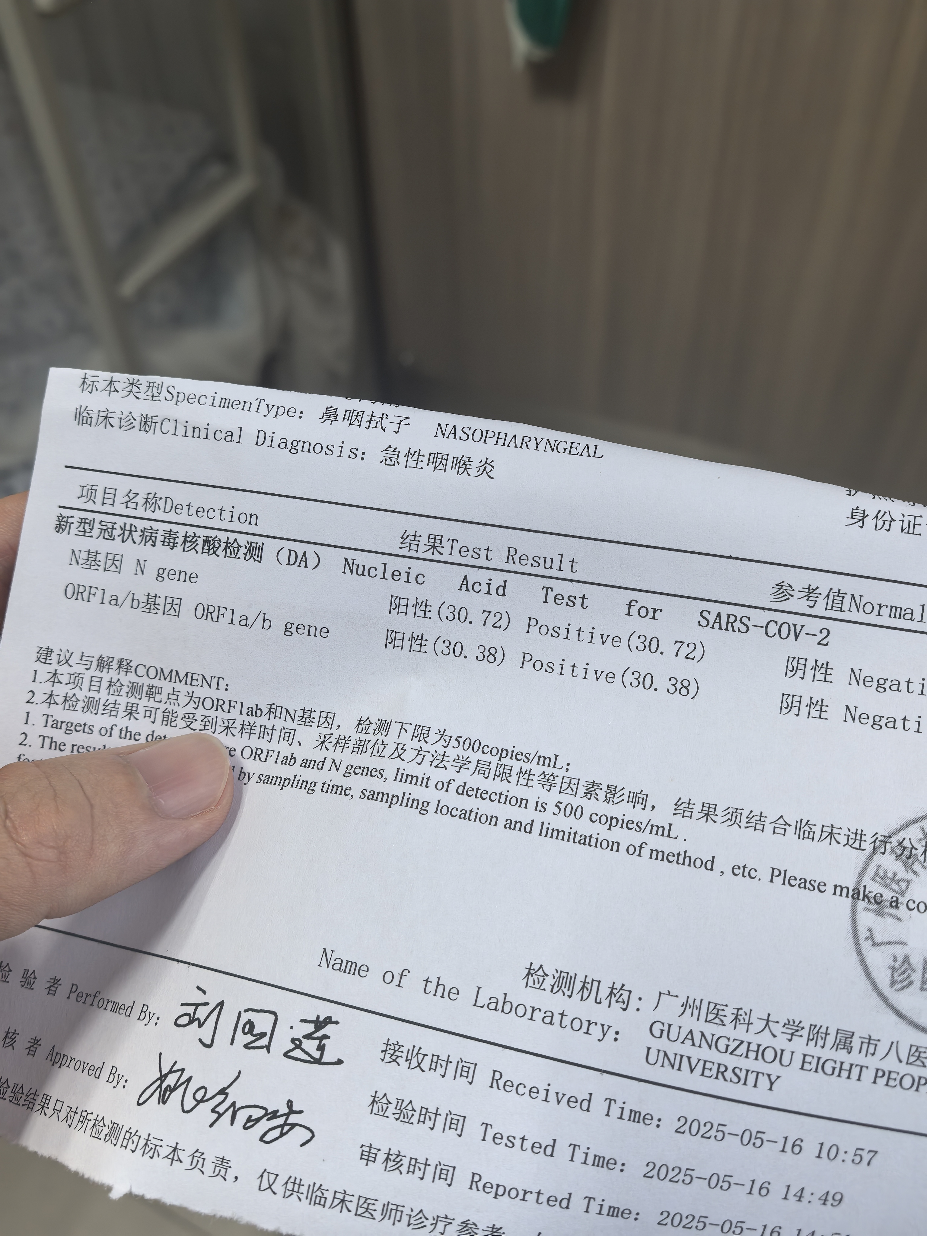 “31省份新增25例境外输入确诊” 31省新增5例境外输入病例？-第2张图片