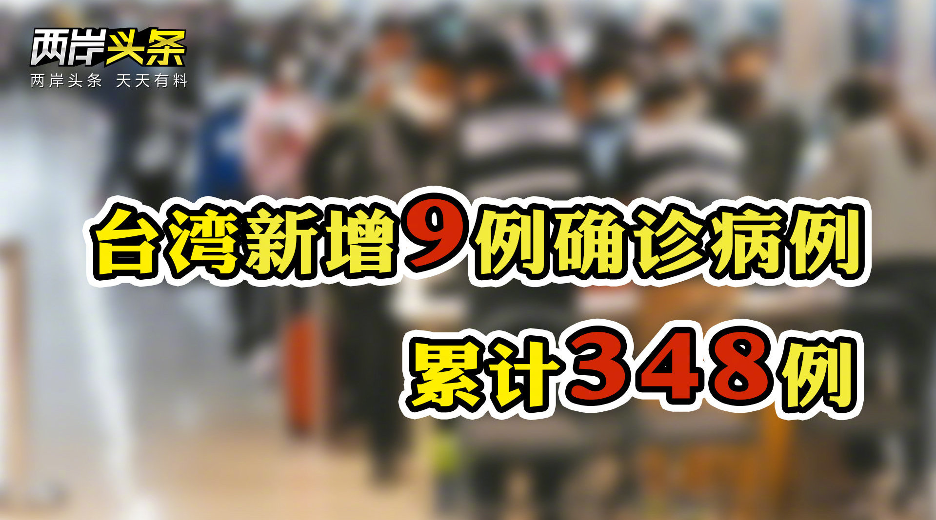 陕西累计报告本土病例27例-陕西本土病例行程