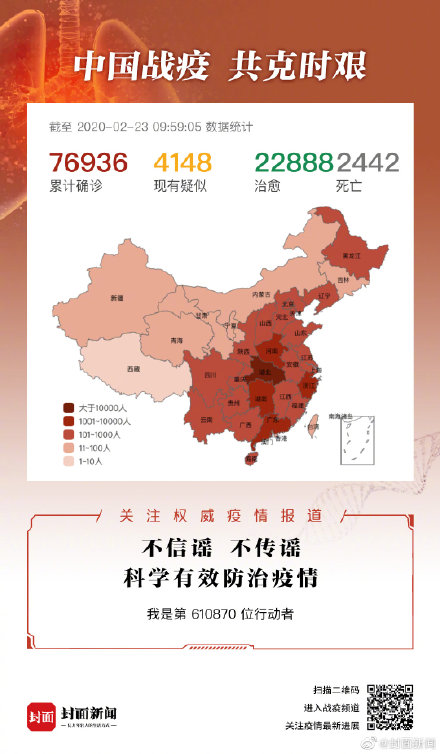 「河南疫情的最新消息」〃河南疫情最新消息今天新增病例