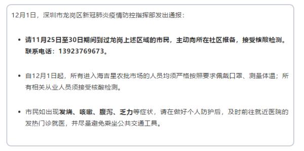 “武汉新增病例轨迹” 武汉新增确诊轨迹?-第2张图片