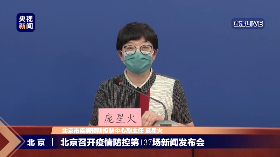 北京去外地需要隔离吗.北京去外地人员还需要隔离吗?