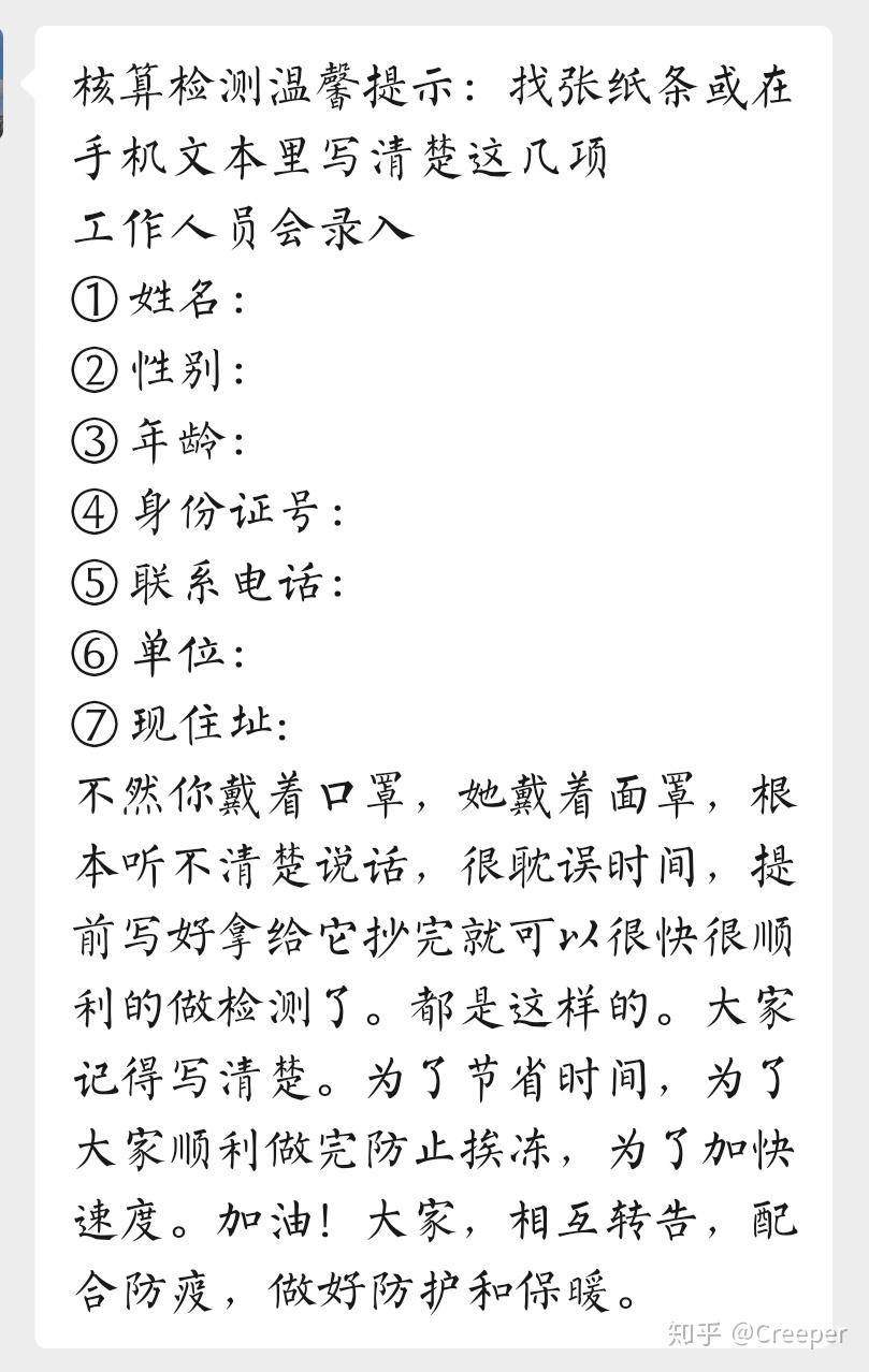 【石家庄新增35例确诊:含多名儿童/石家庄新增14例本土确诊 最小3岁】-第3张图片