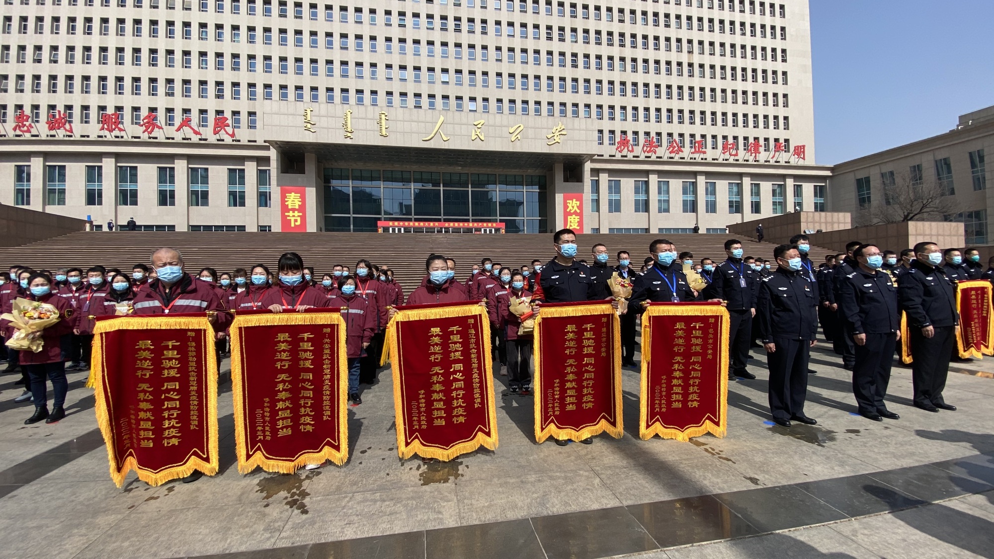 呼和浩特疫情最新.呼和浩特疫情最新报道-第2张图片